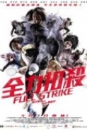 Full.Strike.2015.1080p.BluRay.x264.Chinese.AAC-ETRG