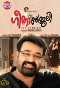 Geethanjali (2013) 900MB Malayalam DVDRip X264 E-Subs Team DDH~RG