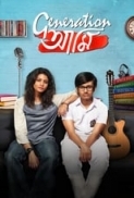 Generation Aami 2018  Bengali 720p WEB-DL x264 AAC { TaRa }.mkv