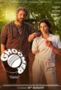 Ghoomer (2023) Hindi 720p WEBRip x264 AAC ESub