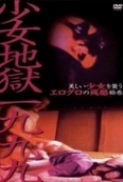 Girl Hell 1999 [DVDrip - JAP - Sub ITA ENG FRA][TNTVillage]