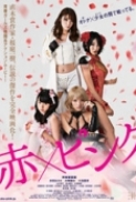 Girls 2014 BluRay 720p