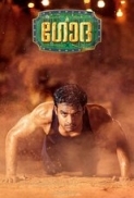 Godha (2017) Malayalam DVDRip x264 AAC 1CD 700MB ZippyMovieZ ExCluSivE