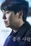 Good Person 2021 720p Korean HDRip H264 BONE