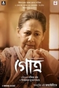 Gotro (2019) 720p WEBHD By SagarSingha(TeamDMR) Xclusive