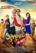 Gujjubhai The Great (2015) 720p HDRip x264 Gujarati AAC 2.0 - MRDhila