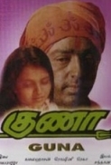 Guna (1992)DVDRip - X264 - 1CDRip - AAC - Team IST