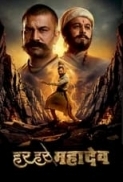 Har Har Mahadev 2022 Marathi 720p WebRip x264 AAC ESubs [TMB]