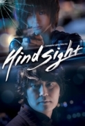 Hindsight 2011 BluRay iPad 720p AAC x264-HDSPad