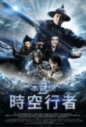 Iceman The Time Traveller (2018)-Donnie Yen-1080p-H264-AC 3 (DolbyDigital-5.1) Sub.EN-RO & nickarad