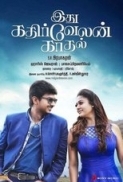  Idhu Kathirvelan Kadhal(2014) - API - UNTOUCHED - 1080P - MP4 - Team CT