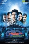 Indru Netru Naalai (2015) TAMIL TELESYNC xviD-SSM.mp4