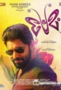 Premam (2015) Malayalam - BD25 Chinese Edition (1080p Bluray x265 HEVC 10bit AAC 5.1 Kappa)