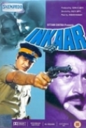 Inkaar.1977.1080p.WEB-DL.AVC.AAC.DDR