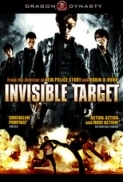 Invisible Target 2007 x264 720p Esub BluRay Telugu Hindi Chi GOPISAHI