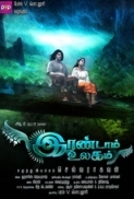 Irandam Ulagam (2013) UnCut DVDRip 480P x364 HinDi AAC -  SSEC