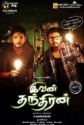 Ivan Thanthiran (2017) Tamil HQ Real DVDScr - x264 - 700MB