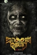 Jackson Durai (2016) [720p HD - AVC - 1.5GB - Tamil] - Team TR 