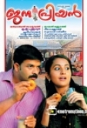 Janapriyan*2011*DVDRIP UPSCALED 1080P*X264*AC3 5.1*ESUB*MM Xclusive