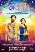 Jayanti.2021.1080p.AMZN.WEB-DL.Hindi.Marathi.DDP5.1.HEVC-themoviesboss