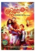 Jilebi [2015] Malayalam DVDRip x264 1CD 700MB ESubs.mkv