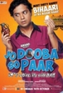 Jo Dooba So Paar - Its Love in Bihar! (2011) Hindi - 1CD - MC - DVDSCR Rip x264 AAC TeamTNT -=Exclusive=-