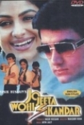 Jo Jeeta Wohi Sikandar (1992) Hindi DVDRip x264 ESubs - DDR@Mastitorrents