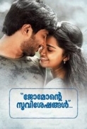 Jomonte Suvisheshangal (2017) Malayalam 720p BDRip x264 AC3 5.1 1.4GB ESubs