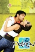 Julai (2012) DvdRip X264 ESubs 1CD [Team Jaffa]