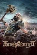 Kaashmora (2016) Hindi Dubbed 1080p - HD - AVC - MP4 - 3.1GB - Team TR