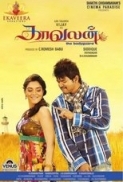 Kaavalan(2011) - AYN - Video Songs - 720p - x264 - DTS - Raj1402