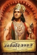 Kaaviya Thalaivan (2014) - 1CD - DVDSCR - XVID - Tamil Movie