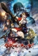 Kabaneri of the Iron Fortress - Unato Decisive Battle  (2019) (1080p AMZN WEB-DL x265 HEVC 10bit EAC3 5.1 Japanese + English SAMPA) (REPACK) [QxR]