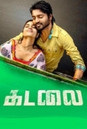 Kadalai (2016) 1080p HD [HT] MKV X264 DD5.1 3.9GB ESubs