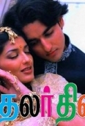 Kadhalar Dhinam (1999) - DVDRip - x264 - AAC - BigYo AnJaaN - Team CT