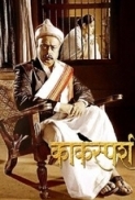 Kaksparsh (2012) Marathi 720p BRRiP x264 AAC-AMEET6233 (T.M.R.G)