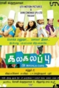 Kalakalappu@Masala Cafe (2012) - TaMil Movie - LoTus - DVDRip - x264 - 1CD - AC3 - WwW.MovieJockey.Com™