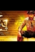 Kalyan Ram Kathi (2010)1CD - DVDRip - X264 - AAC