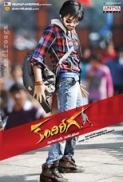 Kandireega (2011) - DVDRip - XviD - 1CDRip - DDR