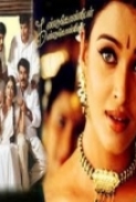 Kandukondain Kandukondain (I Have Found It) 2000 DVDRip 406p x264 aac 2.0 [MP4]