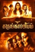 Karungaapiyam.2023.Tamil.1080p.SS.WEB-DL.DD5.1.H.264-BL4CKNoV3L