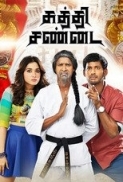 Kaththi Sandai (2016) [Tamil - 720p - HDTV - Untouched - AAC - 2GB] - Lara