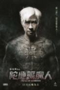 Keeper Of Darkness 2015 Chinese 720p BluRay 750 MB - iExTV