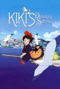 Kiki's Delivery Service 1989 HMC (1080p Bluray x265 HEVC 10bit AAC 2.0 Japanese Tigole) [UTR]