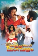 Kilichundan Mampazham (2003) Malayalam DVDRip XviD AC3 5.1 MTR@Mastitorrents