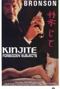 Kinjite Forbidden Subjects (1989)-Charles Bronson-1080p-H264-AC 3 (DolbyDigital-5.1) ? nickarad