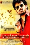 Kollaikaran (2012) DVDRIP XVID SUARA Dev