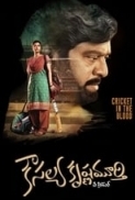 Kousalya Krishnamurthy (2019) 720p Telugu Proper HDRip - x264 - DD5.1 - 1.4GB - ESub