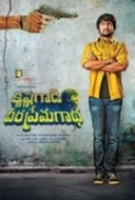 Krishna Gaadi Veera Prema Gaadha (Kutralam) (2016) BluRay - 720p - [Tamil + Telugu + Hindi]