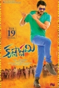 Krishnashtami (2016) Telugu Untouched 1080p WEBHD x264 AAC - RDLinks